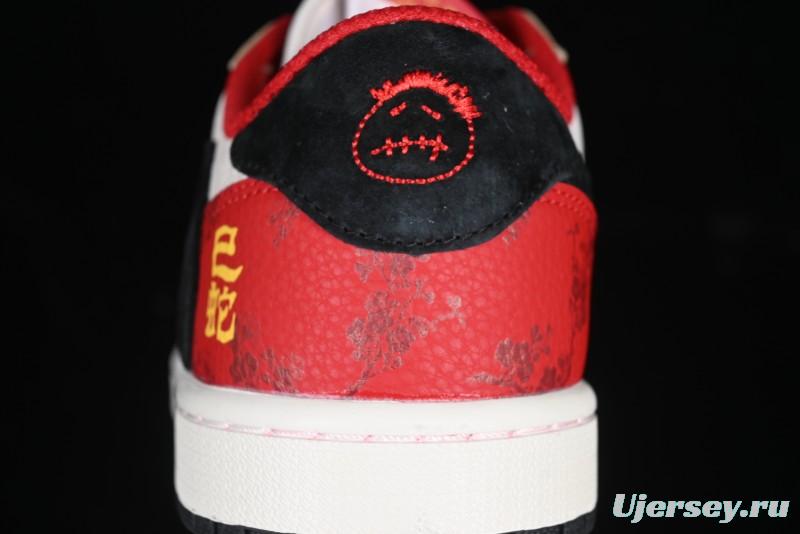 Nike Travis Scott x Fragment Design x Air Jordan 1 Low OG SP AJ1 Snake Year Limited Red Brown Black Swoosh Low Top Casual Sneakers - DM7866-077