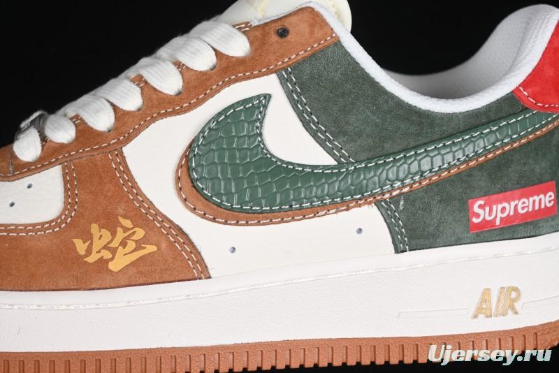 Nike Air Force 1 '07 Low Supreme Year of the Snake Limited Edition Green Brown Double Swoosh Casual Sneakers - DM6688-025