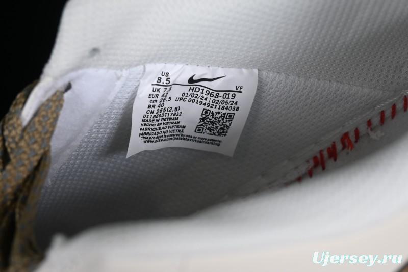 Supreme x Nike Air Force 1 '07 Low Skateboarding Shoes - Coffee Brown - HD1968-019