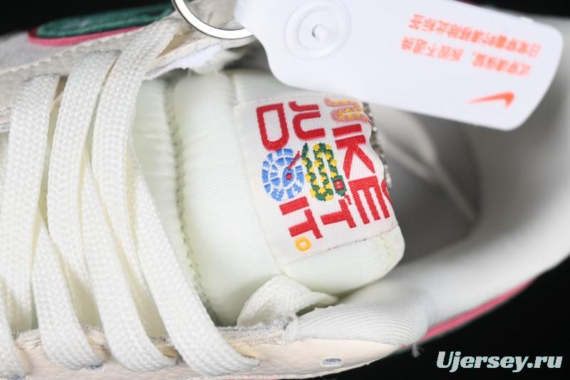 Nike Air Force 1'07 Low Just Collaboration - Christmas Tree Low-Top Casual Sneakers - DF0188-034