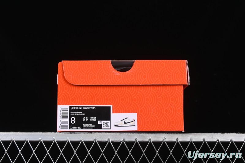 Nike SB Dunk Low Year of the Snake Limited Edition Blue Snake Swoosh Anniversary Custom Low-Top Casual Sneakers - XX3168-112