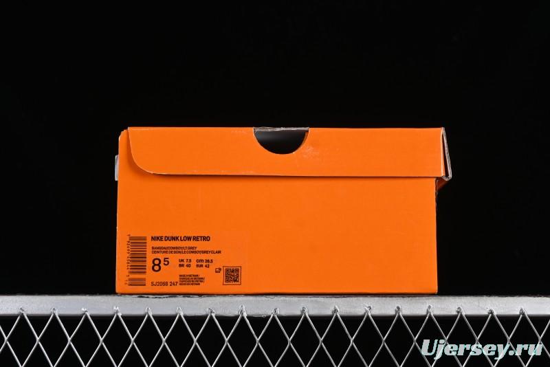 Nike SB Dunk Low LV Collaboration - Yellow Denim Print Anniversary High-End Custom Low-Top Casual Sneakers - SJ2068-247