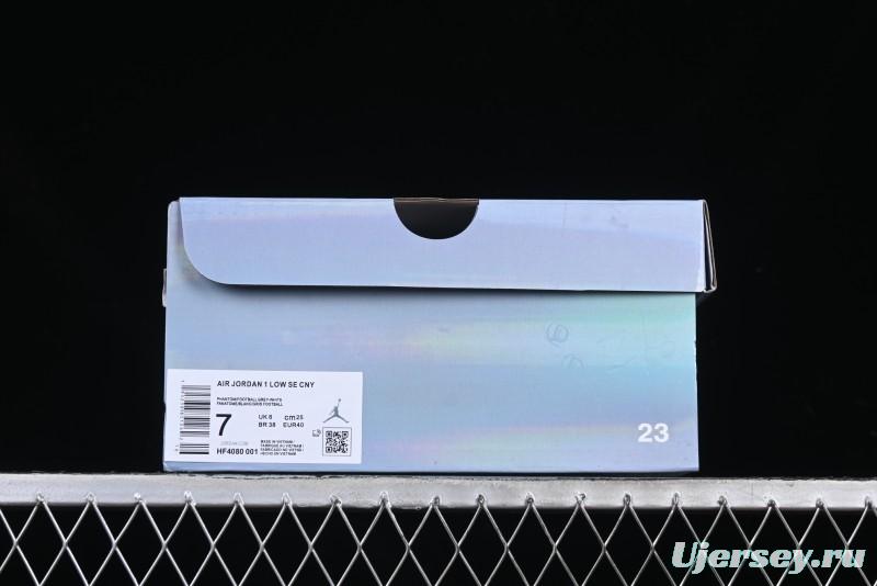 Nike Air Jordan 1 Low "Year of the Snake 2025" AJ1 Basketball Shoes with Iridescent Pearl Finish - HF4080-001