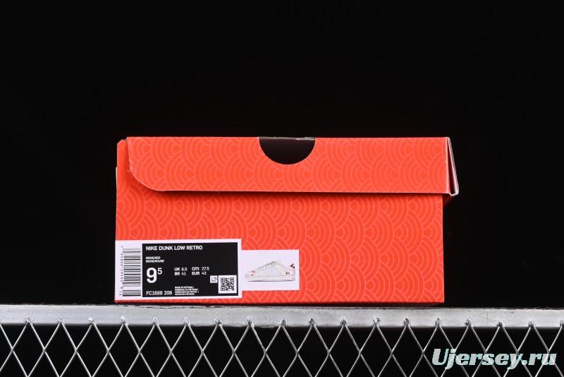 Nike SB Dunk Low Stussy Collaboration Anniversary Custom Low-Top Casual Sneakers - FC1688-206