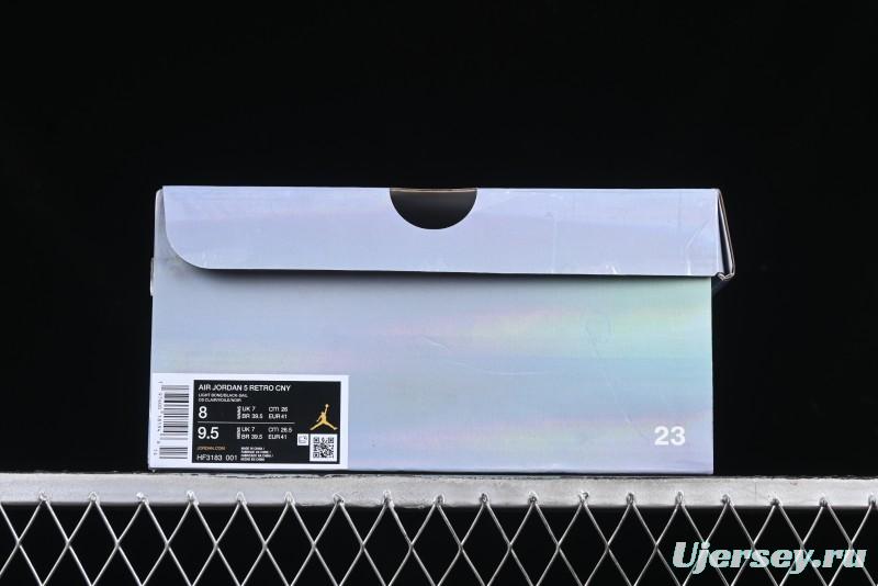 Nike Air Jordan 5 Retro Light Orewood Brown Snake Year Limited Basketball Shoes - HF3183-001