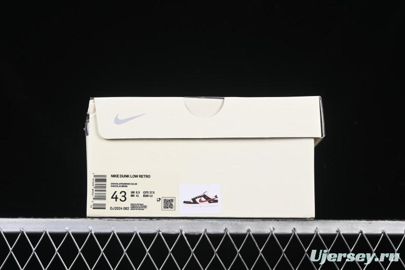 Nike SB Dunk Low Stray Rats Collaboration Anniversary High-End Custom Casual Sneakers - DJ2024-082