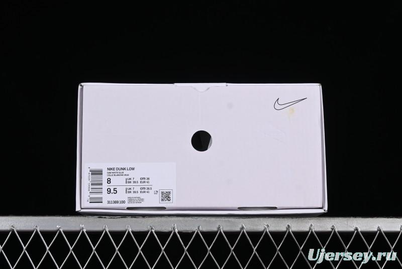 Nike SB Dunk Low Casual Skate Shoes with White and Gum Sole - 311369-100