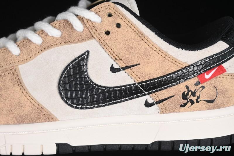 Nike SB Dunk Low Year of the Snake Wheat Black Swoosh Anniversary Custom Low-Top Casual Skate Shoes - YX5066-267
