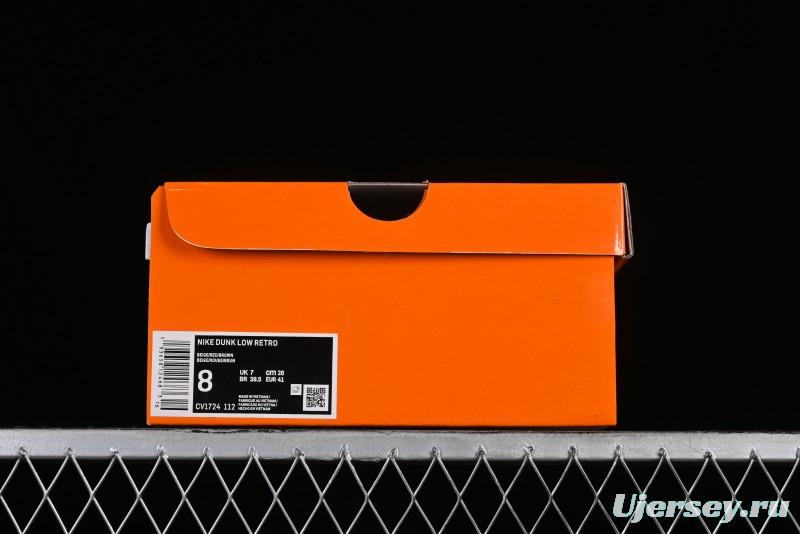 Nike Air Force 1 '07 Low LV Collaboration - Beige Brown Pigskin Casual Shoes CV1724-112