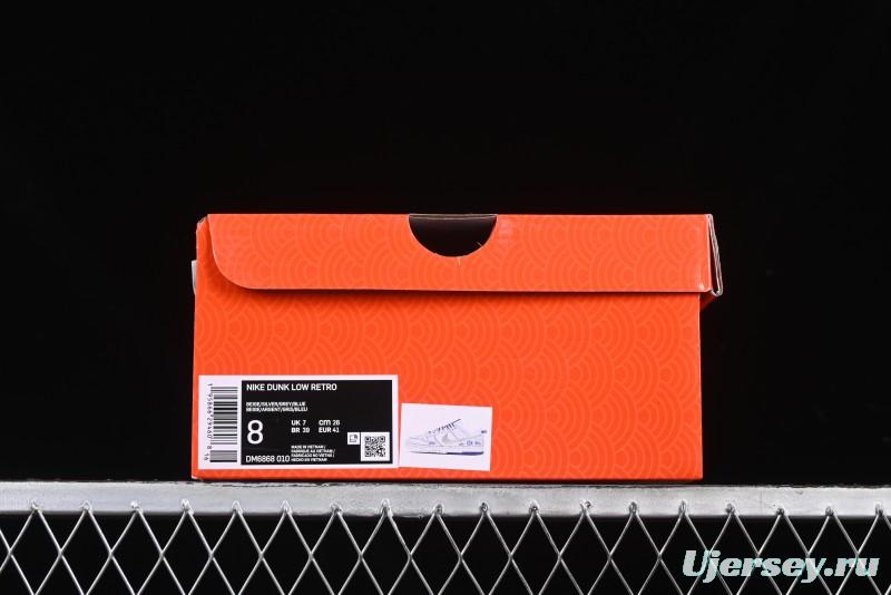 Nike SB Dunk Low Stussy Year of the Snake Collaboration Light Blue Silver Swoosh Anniversary Custom Low-Top Casual Sneakers - DM6868-010