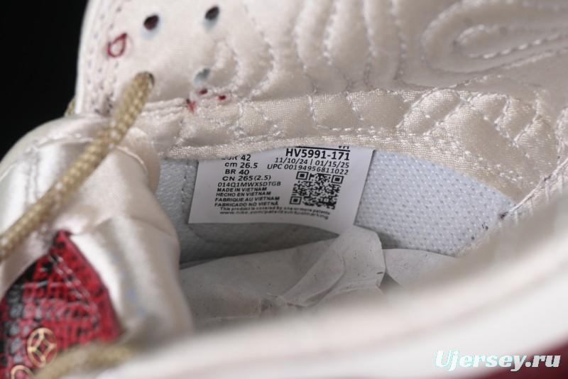 Nike Dunk Low "Year of the Snake" Limited Edition Low-Top Casual Sneakers - HV5991-171