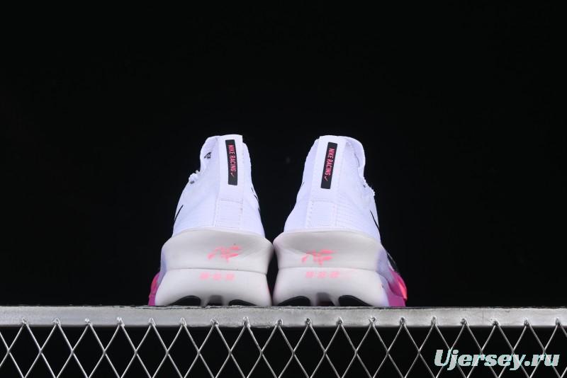 Nike Zoom VaporFly Next 3% Prototype 2024 Super Marathon Running Shoes with Dual Air Zoom and ZoomX Foam - FD8311-100