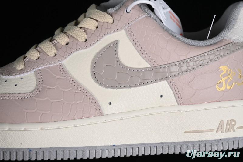 Nike Air Force 1 '07 Low Year of the Dragon Limited Edition Casual Sneakers - DX2678-100