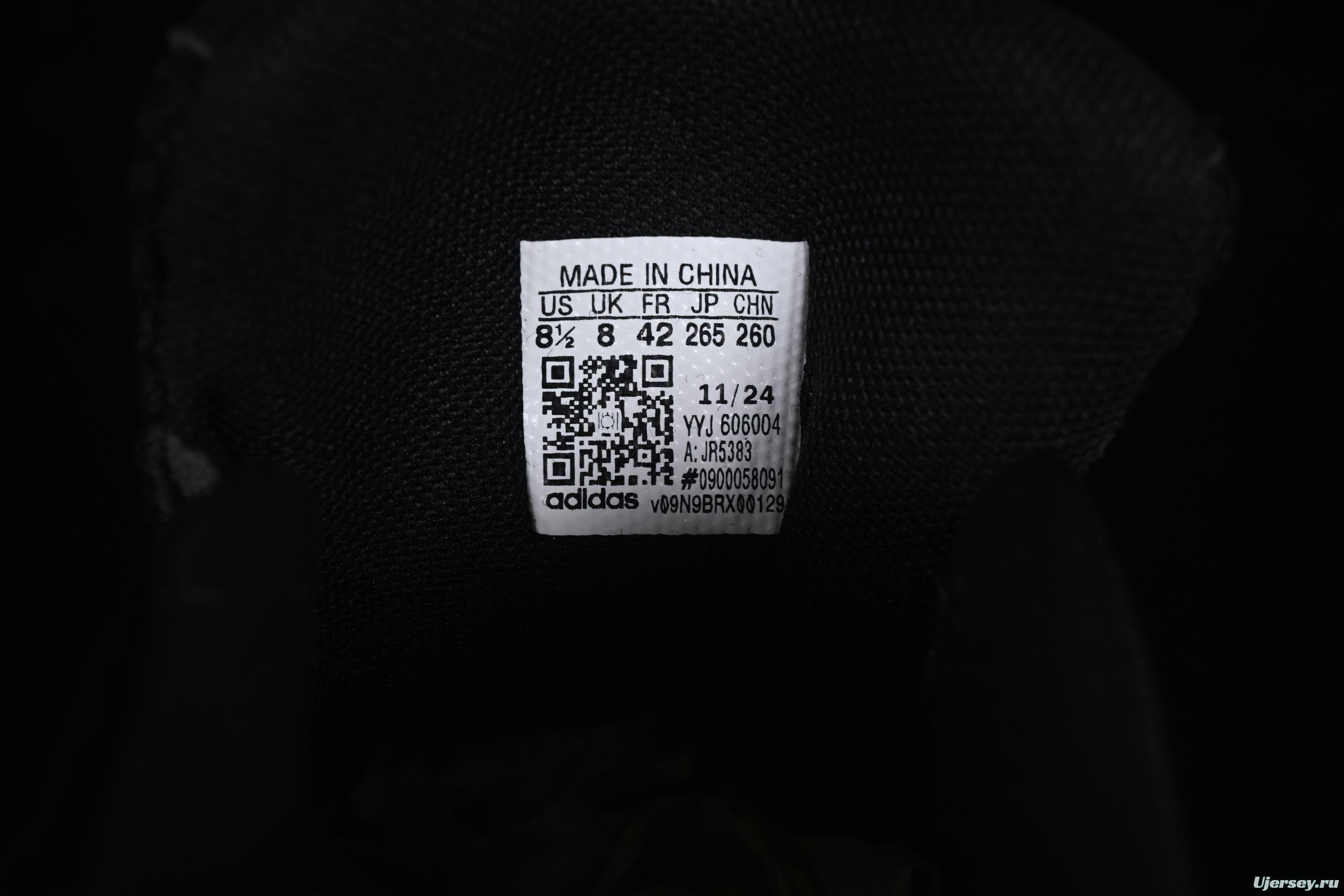 Adidas Vento XLG MTW Retro Casual Dad Shoes - JR5383