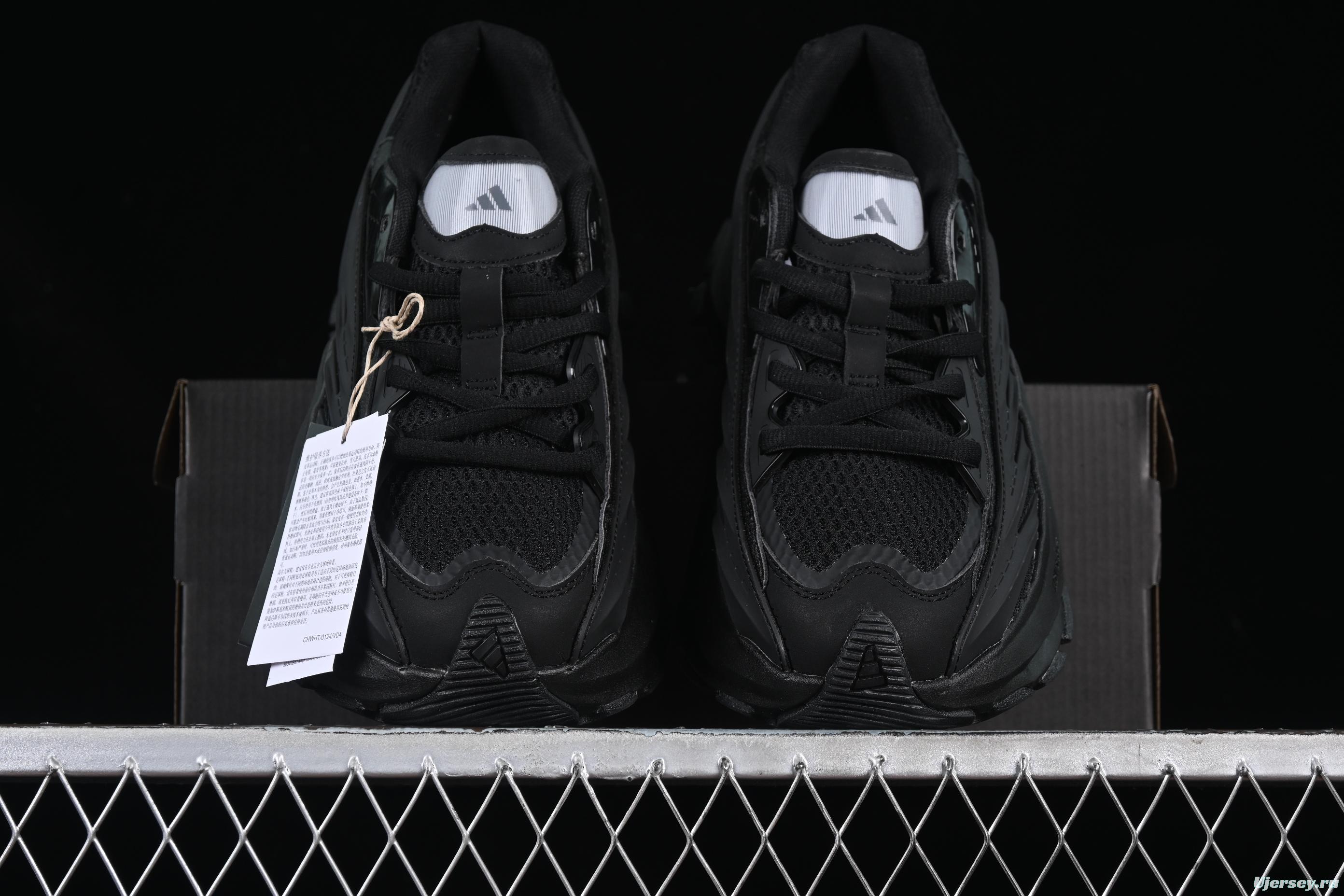 Adidas Vento XLG MTW Retro Casual Dad Shoes - JR5383