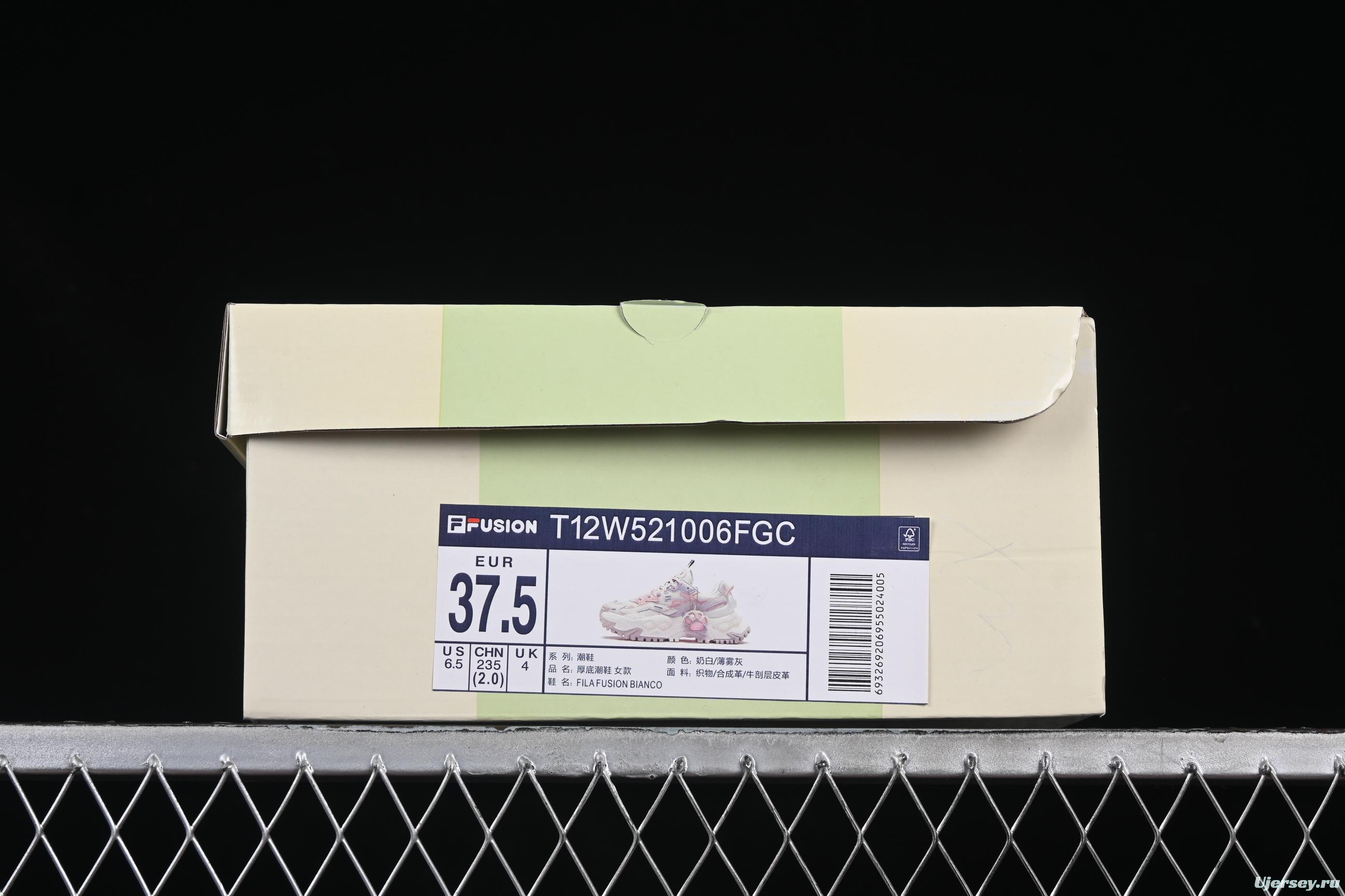 Fila Fusion Thick-Sole Hard Candy Casual Dad Shoes - T12W521006FGC