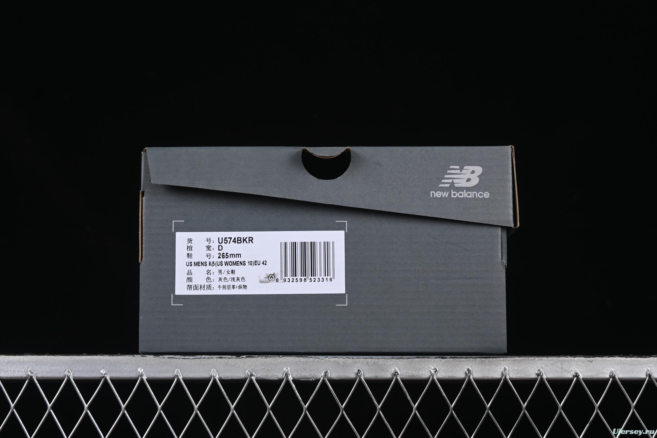 New Balance 574 Series Retro Casual Running Shoes - U574BKR