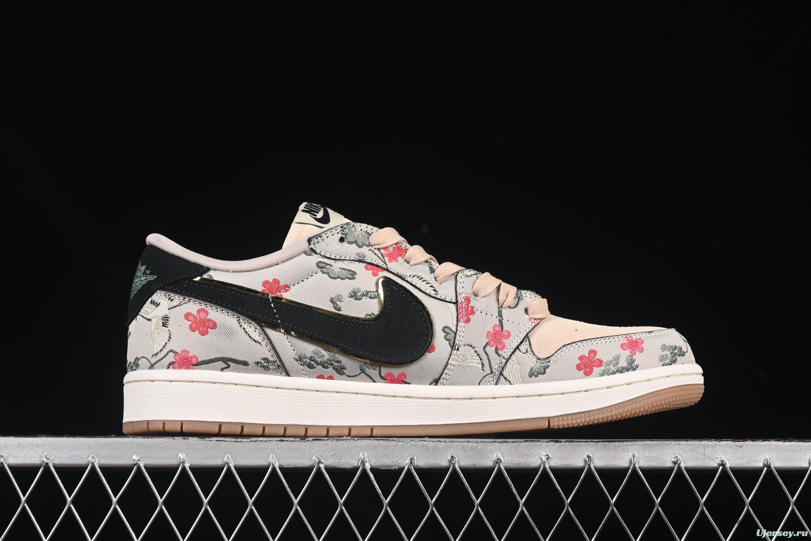 Nike Air Jordan 1 Low OG "Oatmeal" Rui Hachimura Collaboration Casual Sneakers - HV8293-100