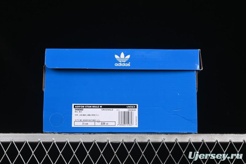 Adidas Adifom Stan Smith Platform Mule Slip-On Shoes - IH8060