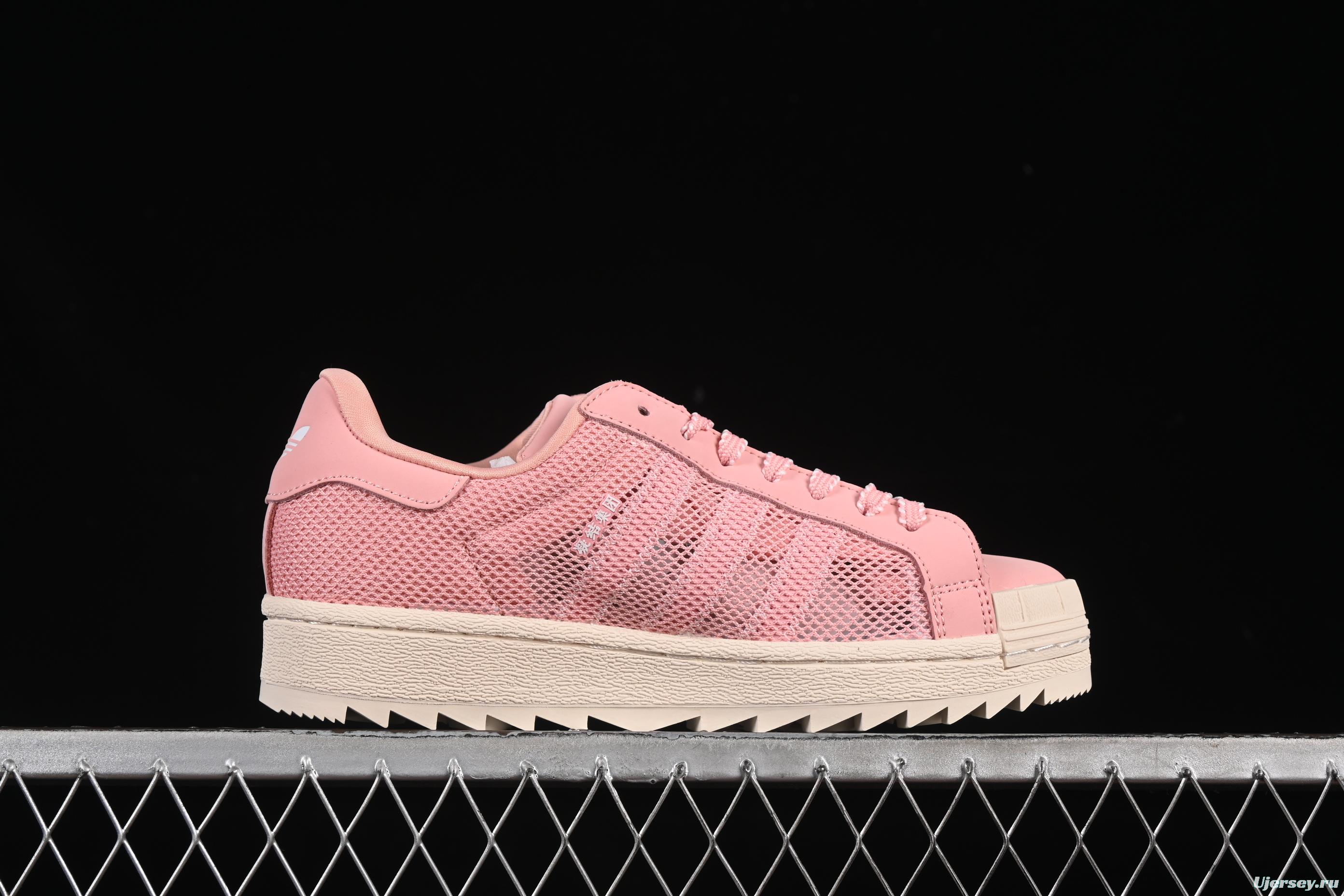 Adidas Clot Superstar Shell Toe Casual Sneakers with Serrated Design - IH3645