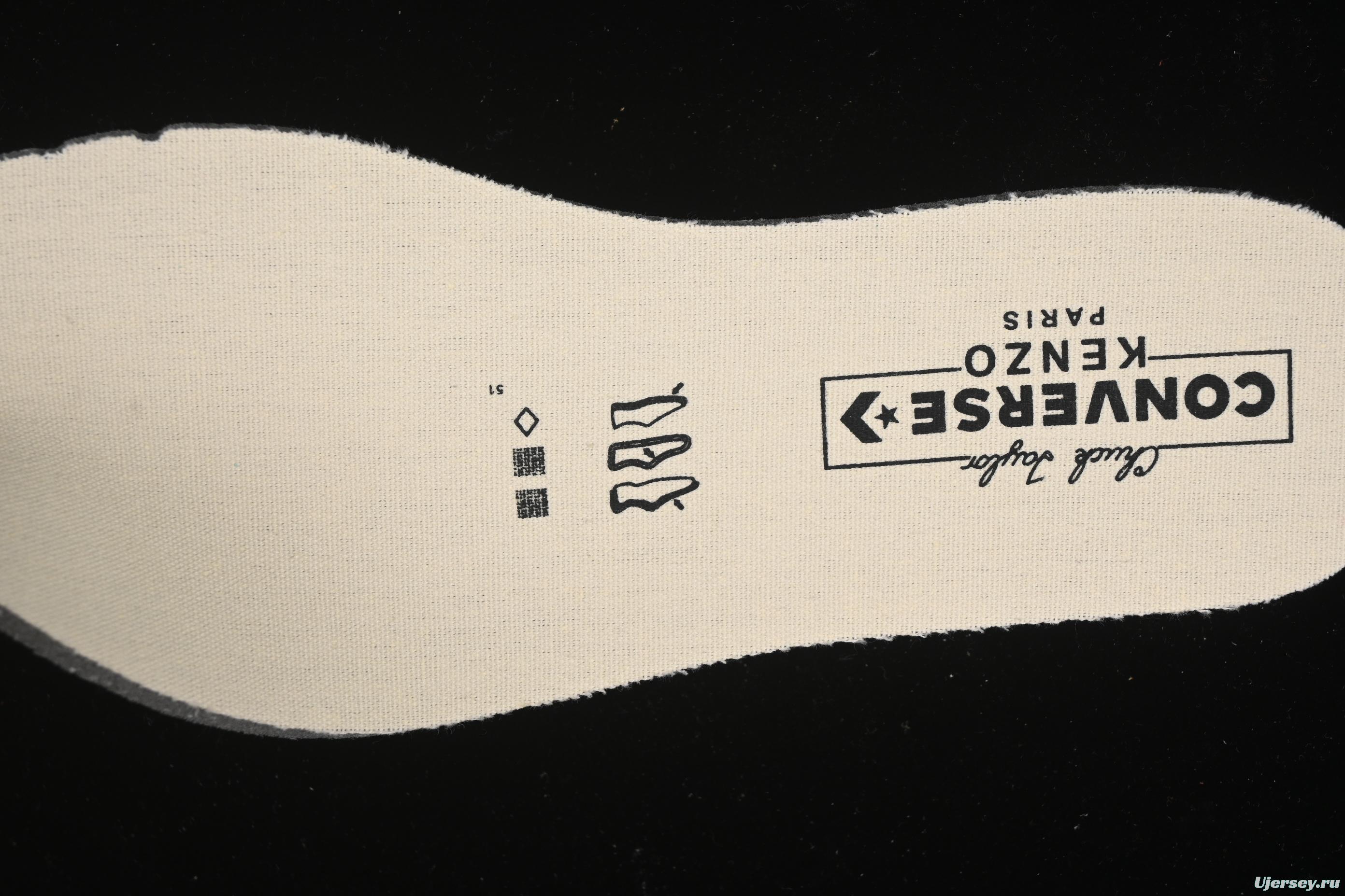 Kenzo Chuck Taylor Ox Hana Leopard Cypress Low Top Casual Sneakers - A16291C