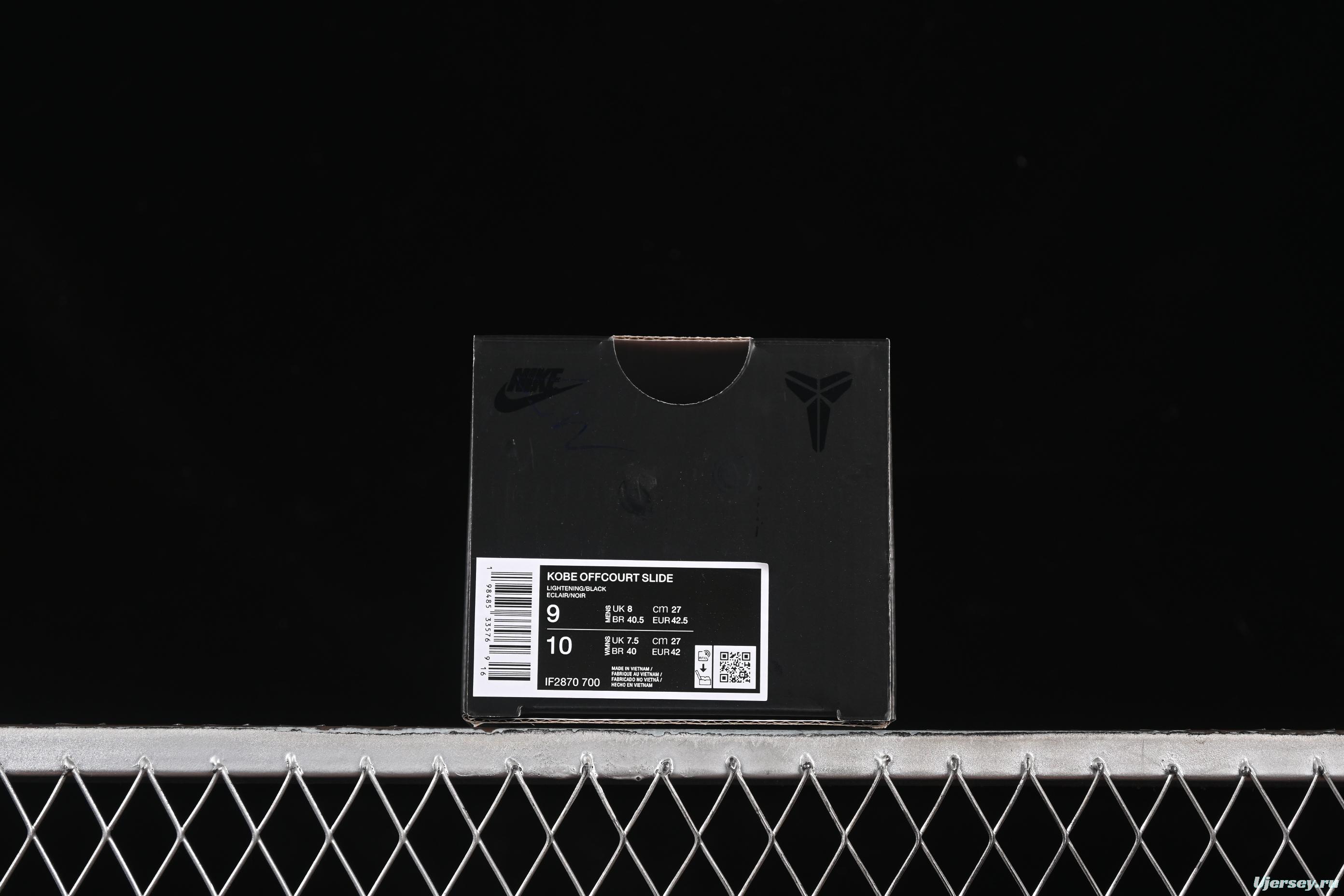 Nike Kobe Offcourt Slide Casual Sandals with Hyper Royal Snake Print Strap - IF2870-700