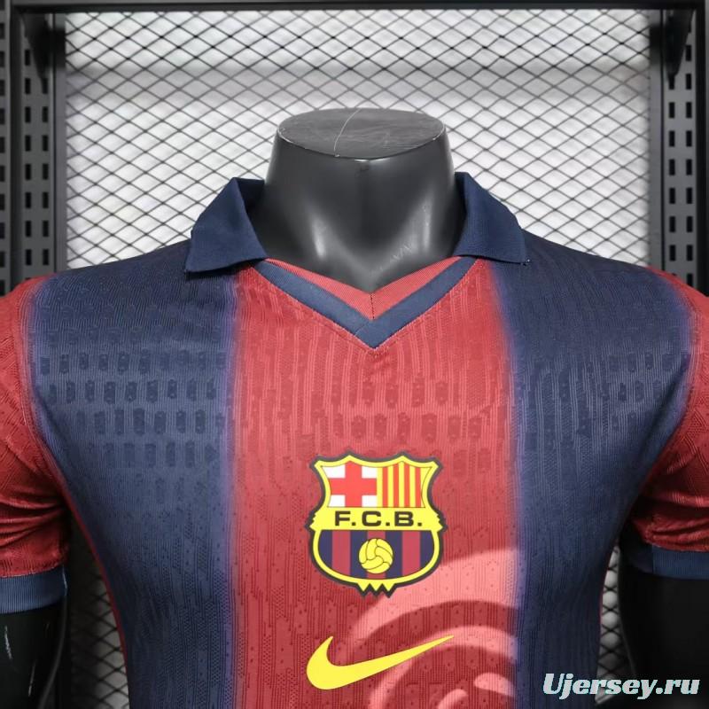 Player Version 25/26 Barcelona Travis Scott Special Jersey