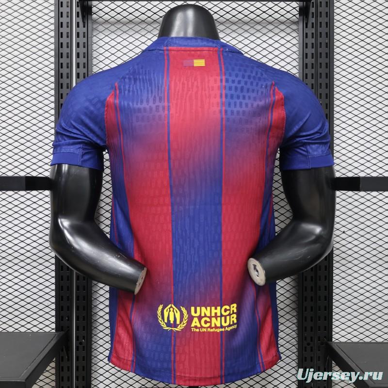 Player Version 25/26 FC Barcelona Royal Blue & Garnet Red  Special Edition Jersey