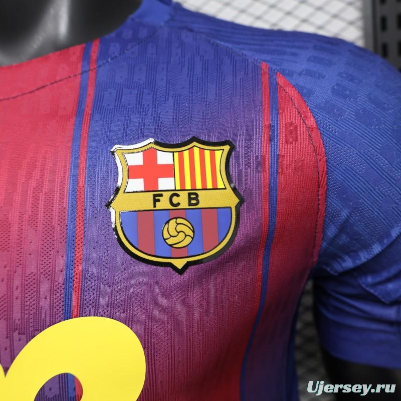 Player Version 25/26 FC Barcelona Royal Blue & Garnet Red  Special Edition Jersey